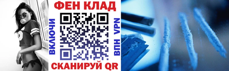 АМФЕТАМИН 97% Рузаевка