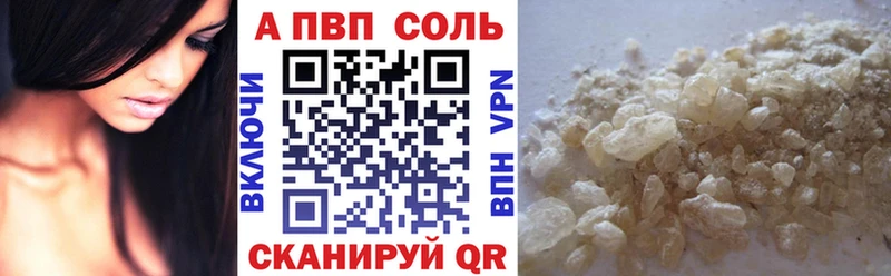А ПВП мука  kraken зеркало  Рузаевка 