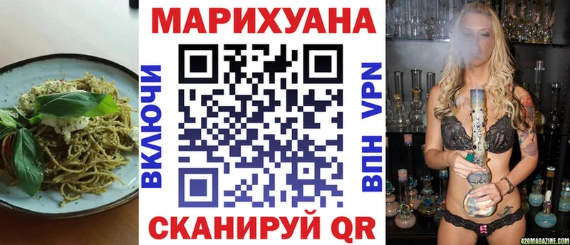 ссылка на мегу ТОР  Рузаевка  Печенье с ТГК марихуана 