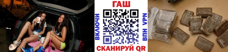 ГАШИШ гарик Рузаевка