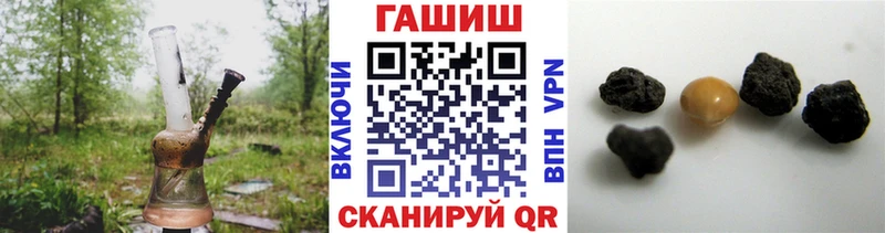 Гашиш гарик  где найти   KRAKEN ссылки  Рузаевка 