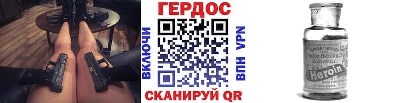 ГЕРОИН Heroin  MEGA ТОР  Рузаевка  купить наркотики сайты 