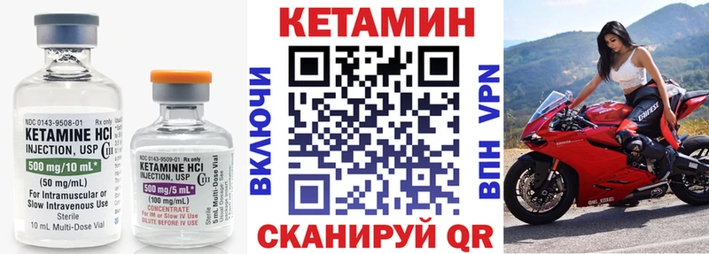 kraken ТОР  Рузаевка  Кетамин VHQ  дарк нет наркотические препараты  наркотики 