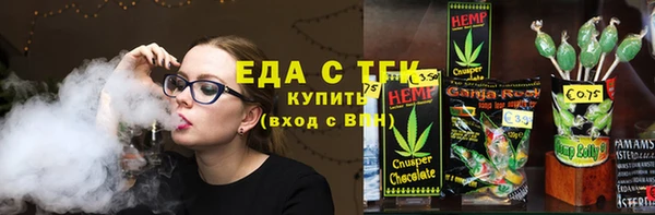 наркотики Аркадак