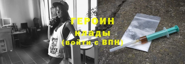 наркотики Аркадак