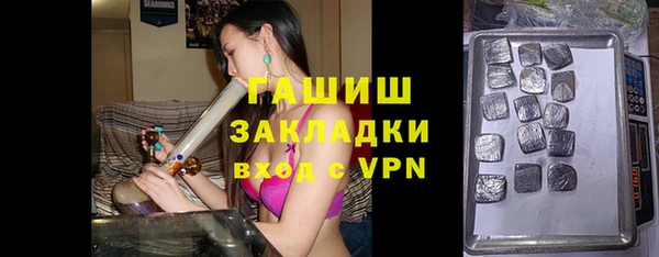 мяу мяу кристалл Армянск