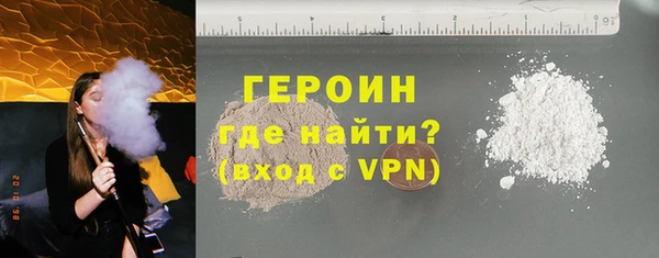 метадон Арсеньев