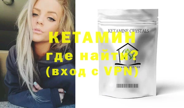 мяу мяу кристалл Армянск