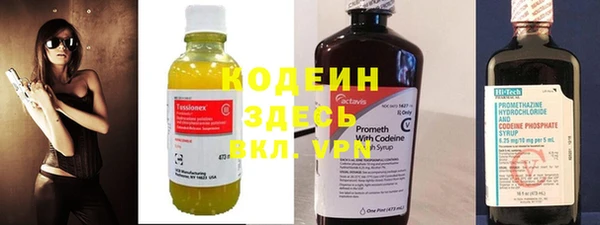 метадон Арсеньев