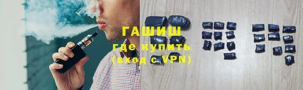 мяу мяу кристалл Армянск