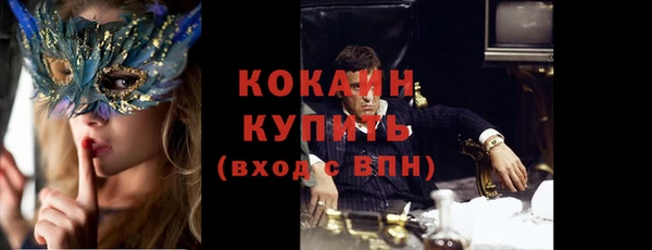 мяу мяу кристалл Армянск