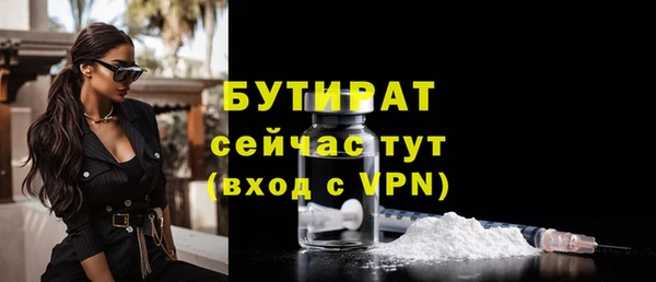 метадон Арсеньев