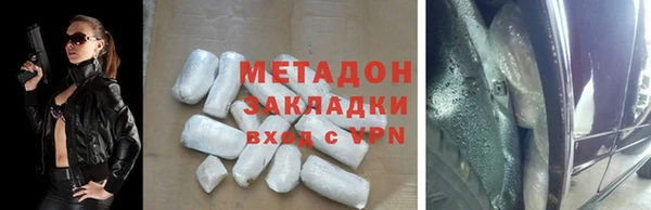 метадон Арсеньев