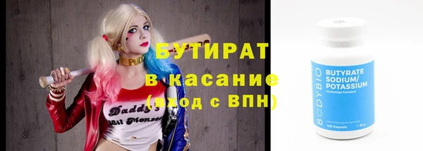 мяу мяу кристалл Армянск