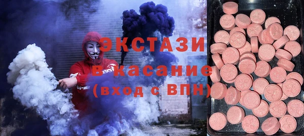 мяу мяу кристалл Армянск