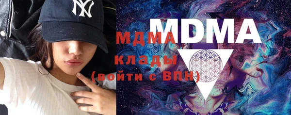 мяу мяу кристалл Армянск