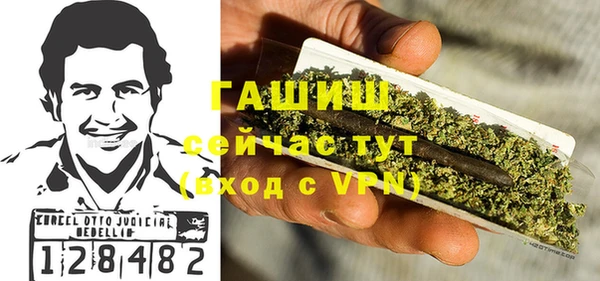 метадон Арсеньев