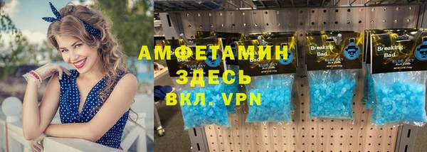 мяу мяу кристалл Армянск