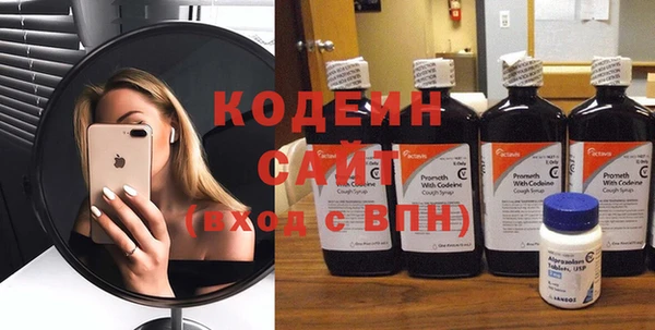 метадон Арсеньев