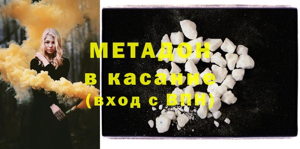 метадон Арсеньев