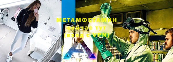 метадон Арсеньев