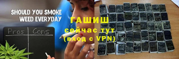 метадон Арсеньев