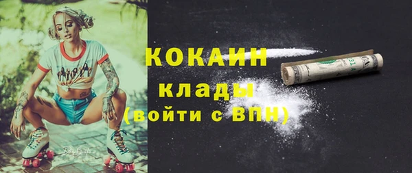 мяу мяу кристалл Армянск