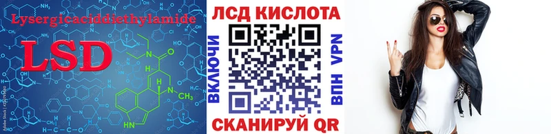 купить наркоту  Рузаевка  Лсд 25 экстази кислота 