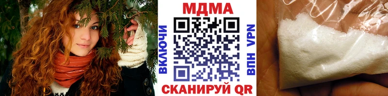 МДМА кристаллы  Рузаевка 
