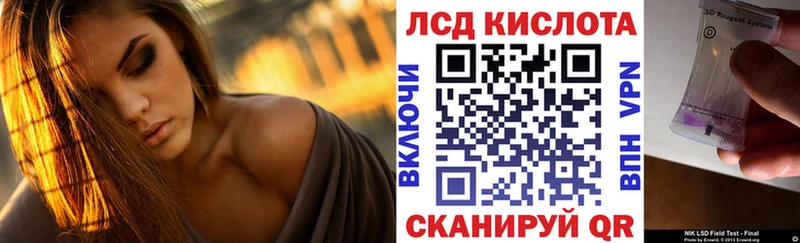 Наркотические марки 1,8мг  купить закладку  Рузаевка 