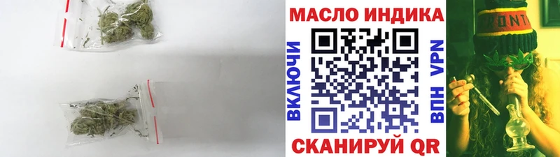 где можно купить наркотик  Рузаевка  Дистиллят ТГК Wax 
