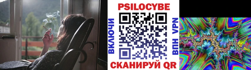 Псилоцибиновые грибы MAGIC MUSHROOMS  Рузаевка 
